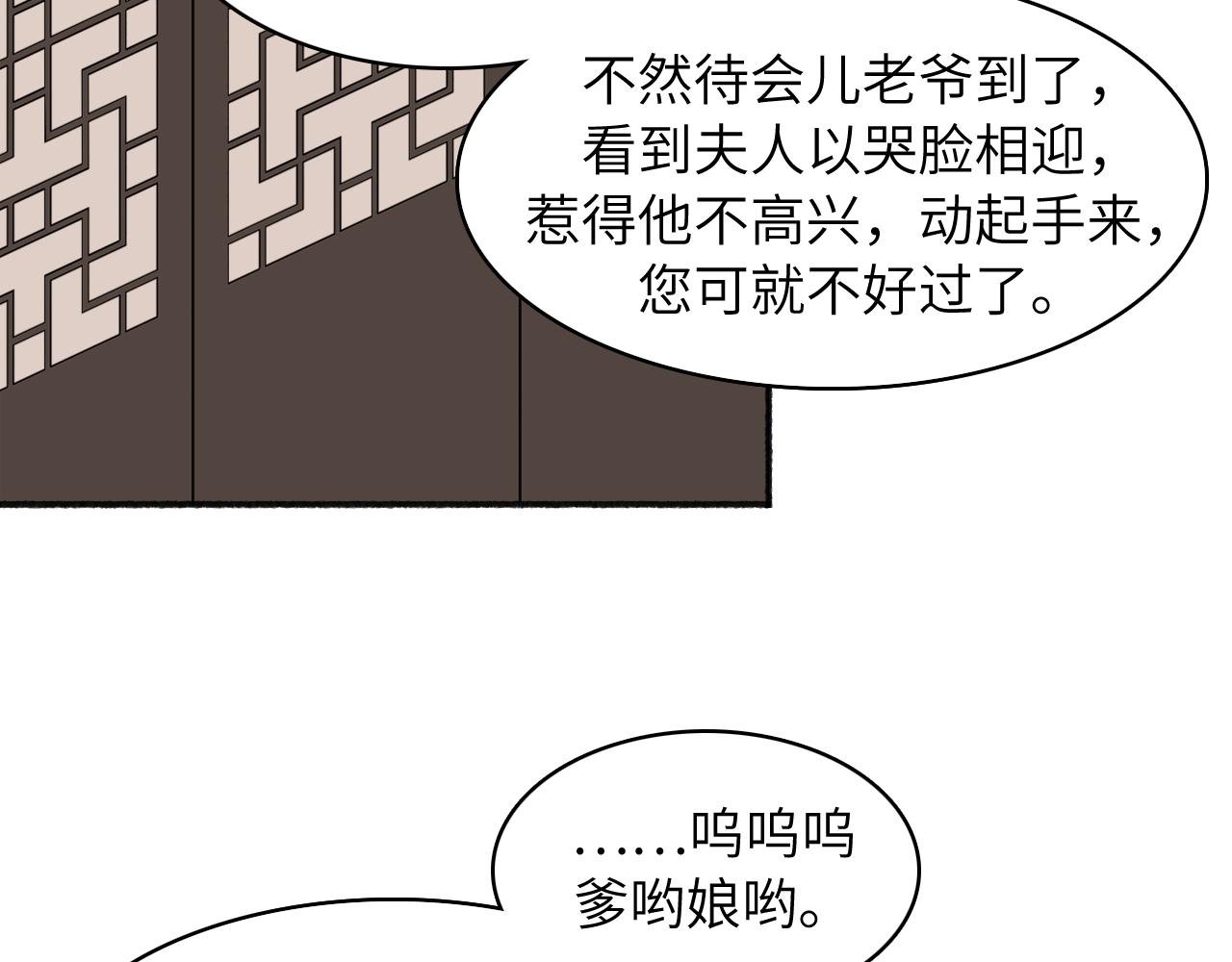 第7话 哥哥，吃糖。