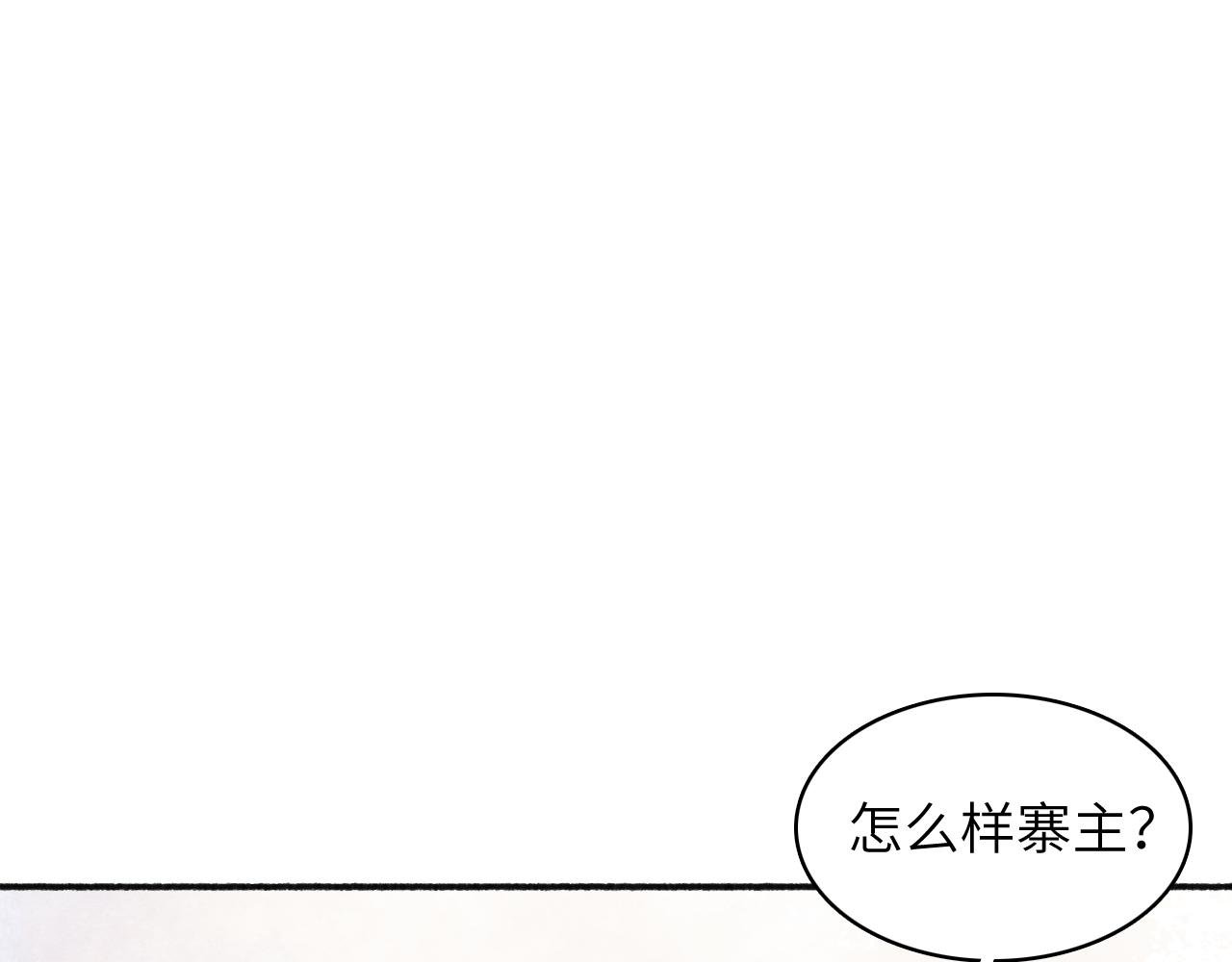 第7话 哥哥，吃糖。