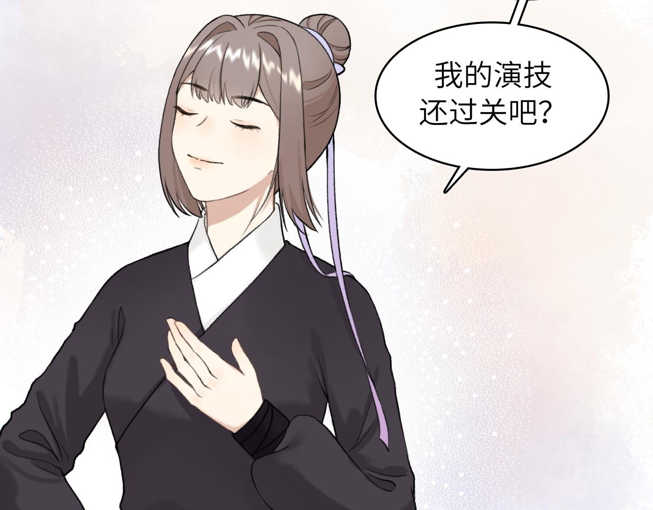 第7话 哥哥，吃糖。