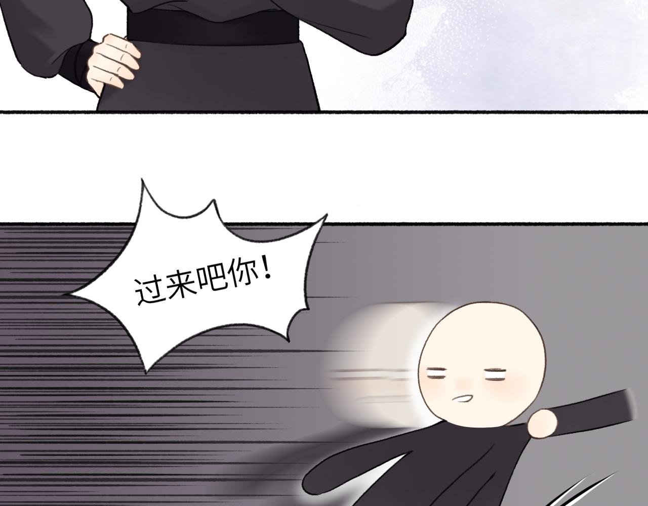 第7话 哥哥，吃糖。