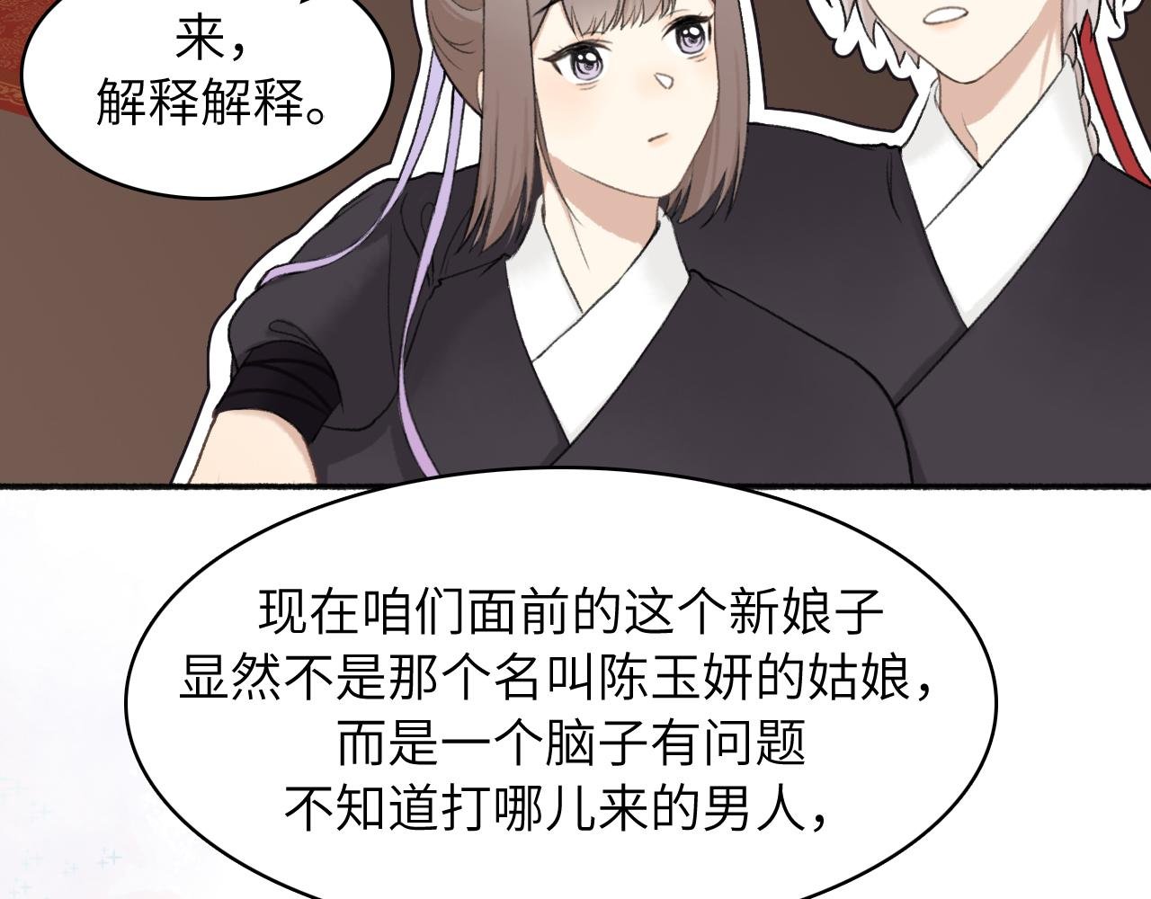 第7话 哥哥，吃糖。