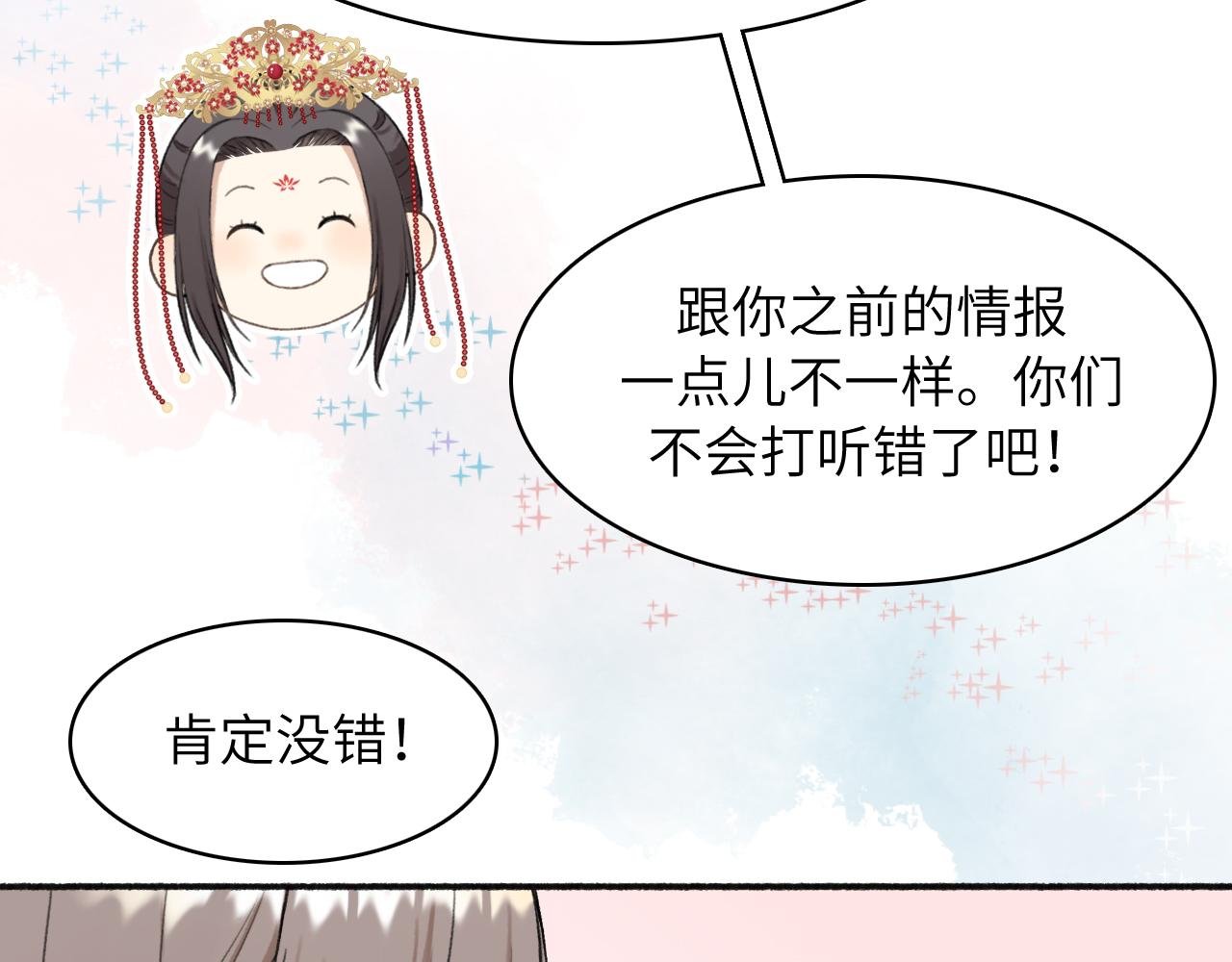 第7话 哥哥，吃糖。