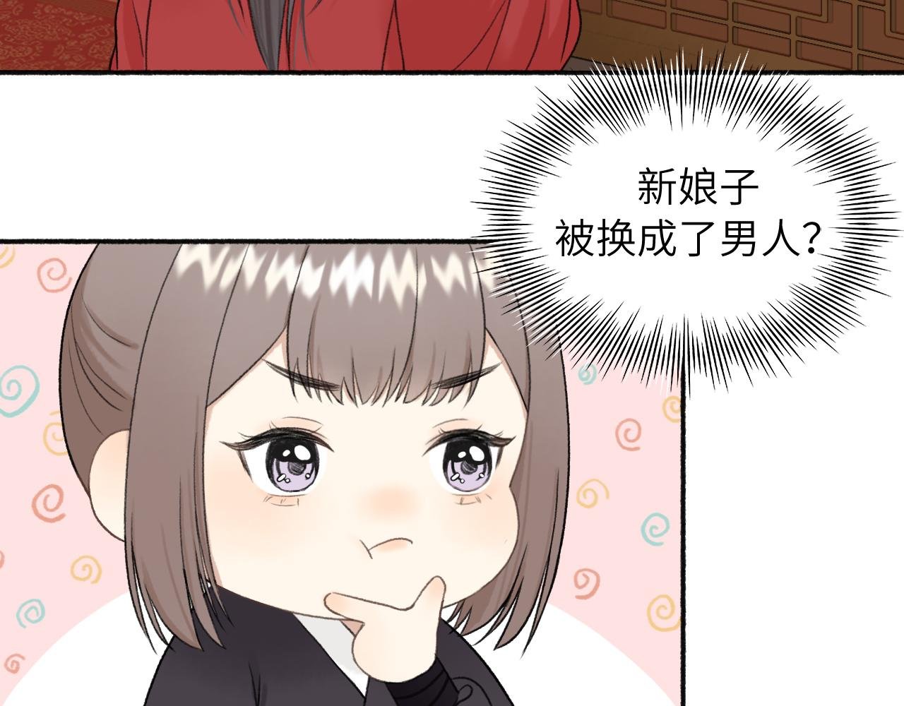第7话 哥哥，吃糖。