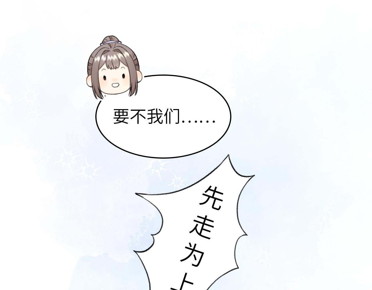 第7话 哥哥，吃糖。