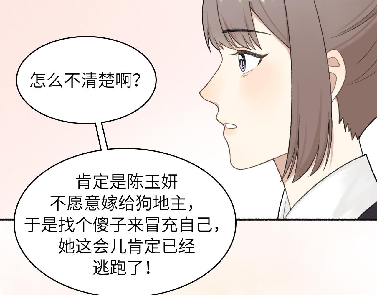 第7话 哥哥，吃糖。