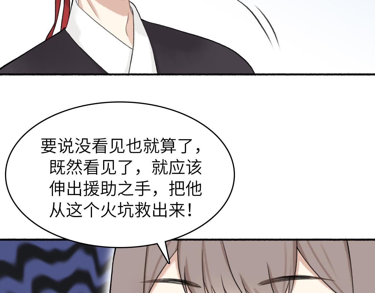 第7话 哥哥，吃糖。