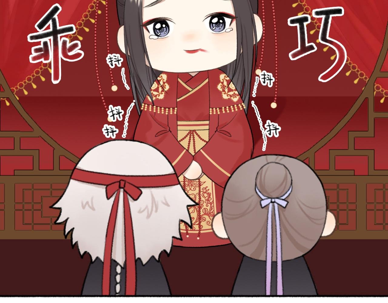 第6话 别怕，我们是好人