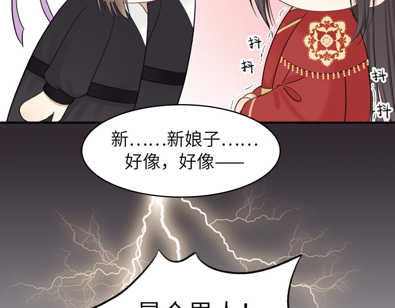 第6话 别怕，我们是好人