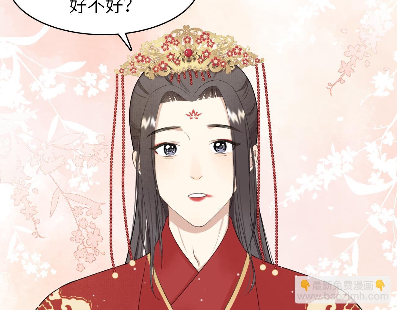 第6话 别怕，我们是好人