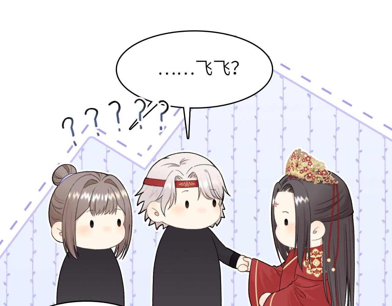 第6话 别怕，我们是好人