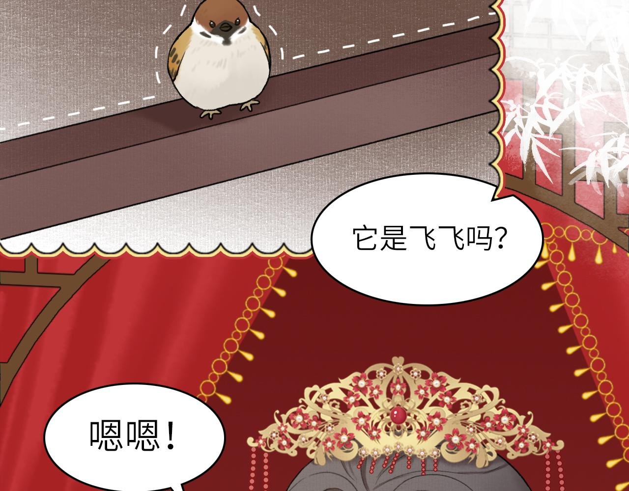 第6话 别怕，我们是好人