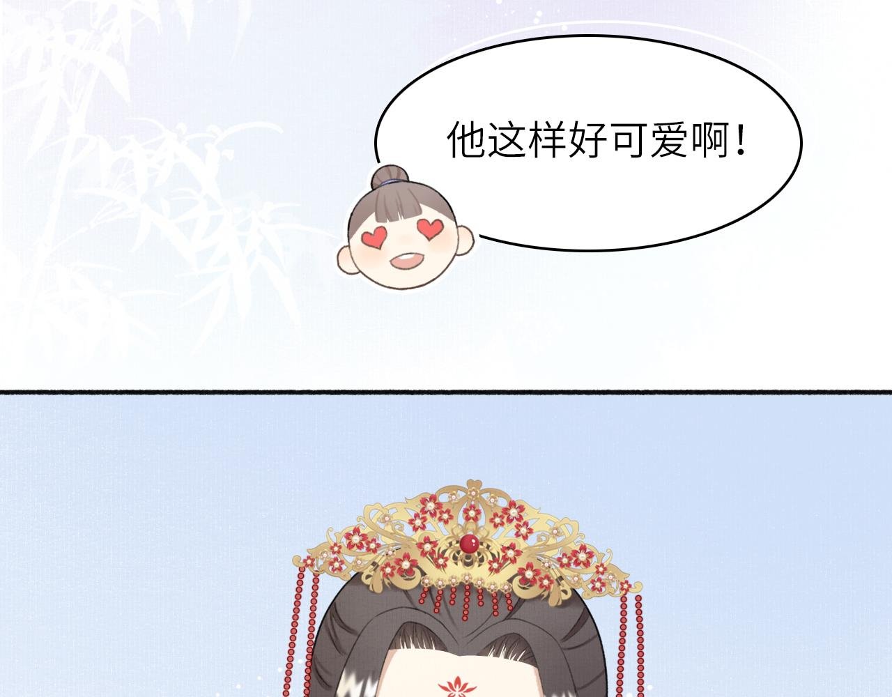 第6话 别怕，我们是好人