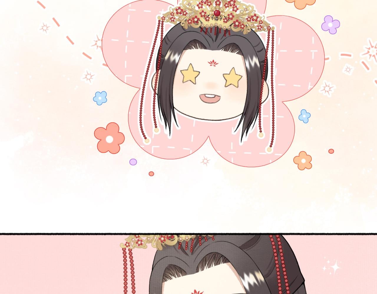 第6话 别怕，我们是好人