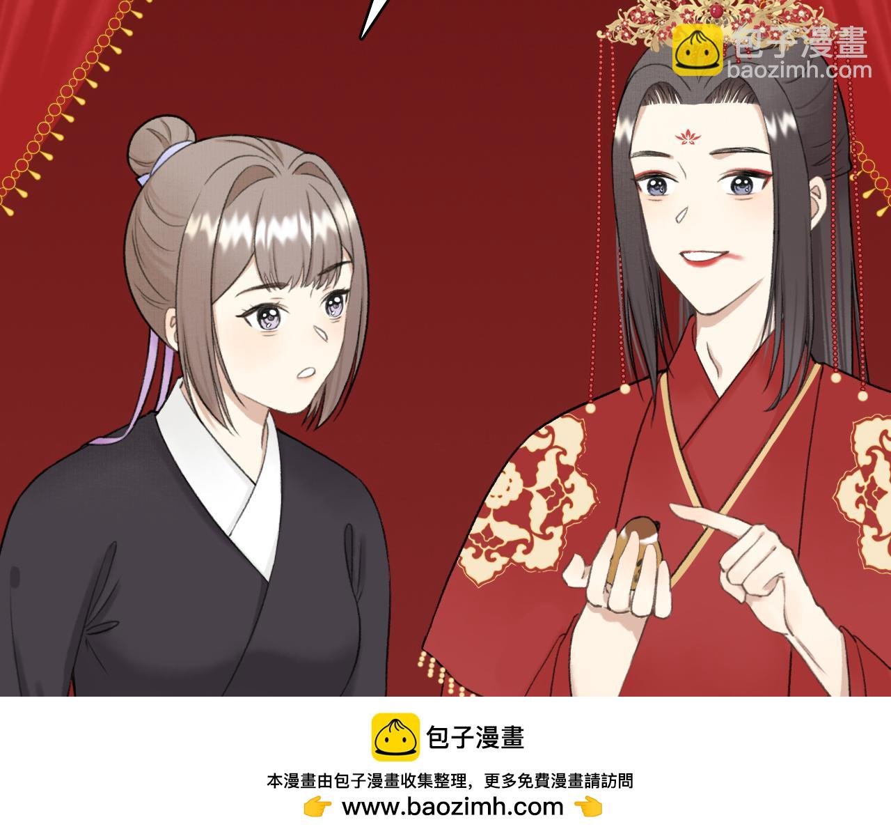 第6话 别怕，我们是好人