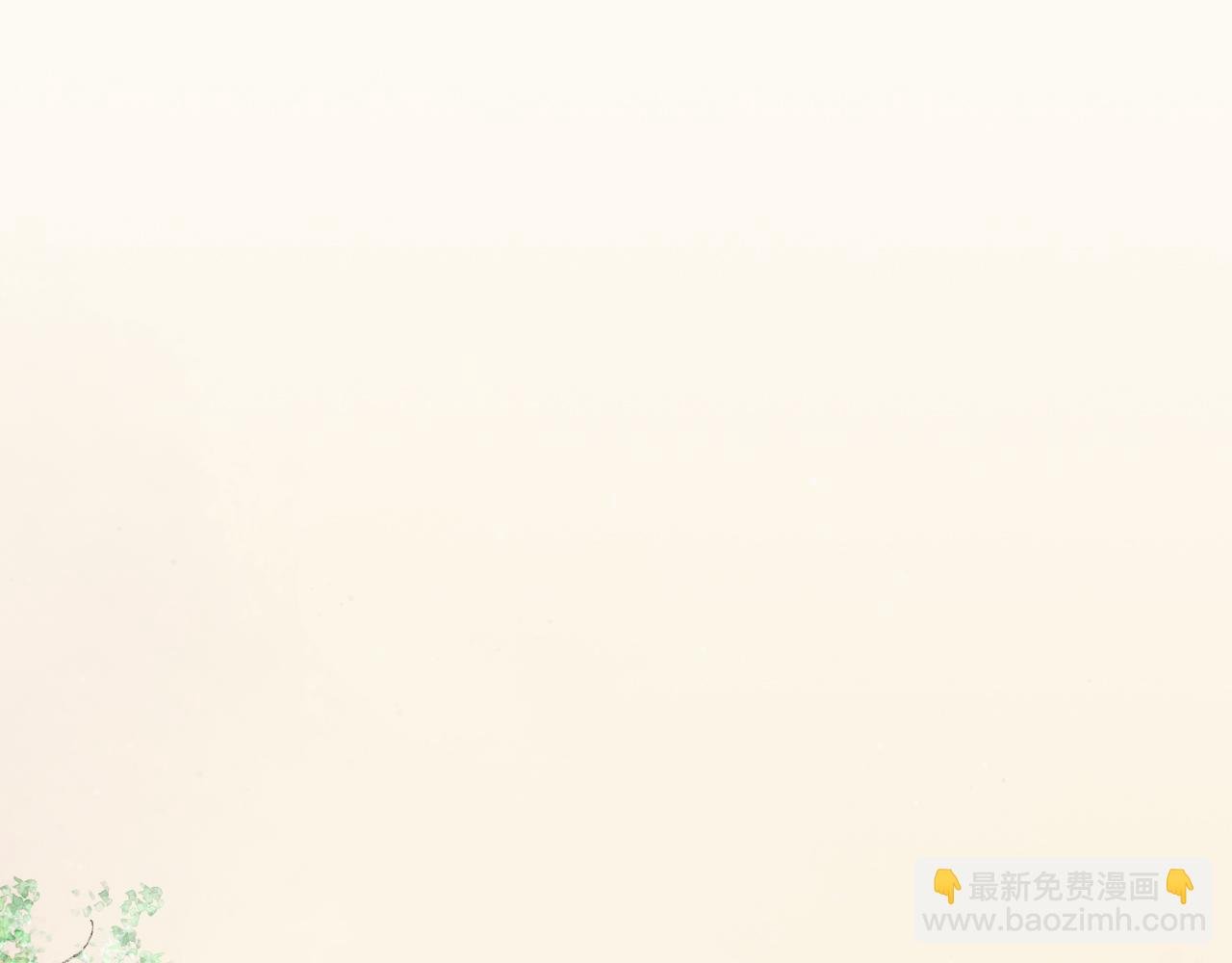 第5话 新娘子好像…是个男人！