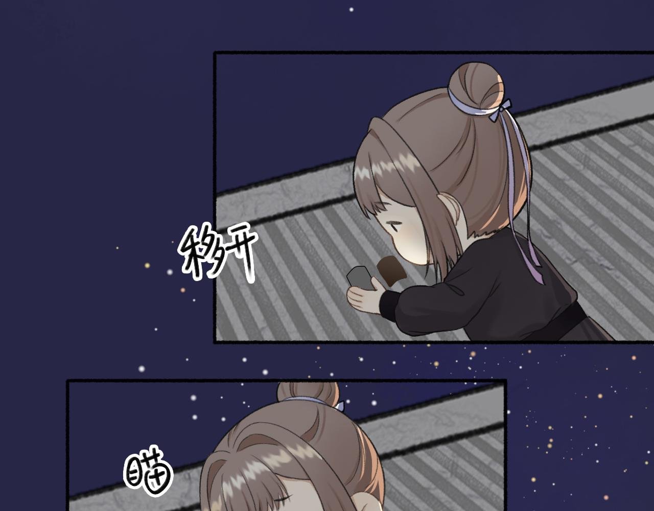 第5话 新娘子好像…是个男人！