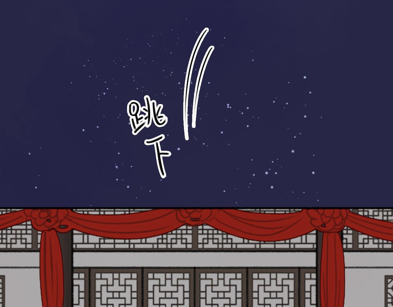 第5话 新娘子好像…是个男人！