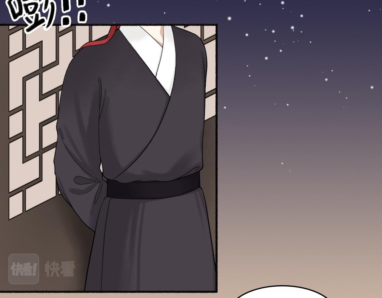 第5话 新娘子好像…是个男人！