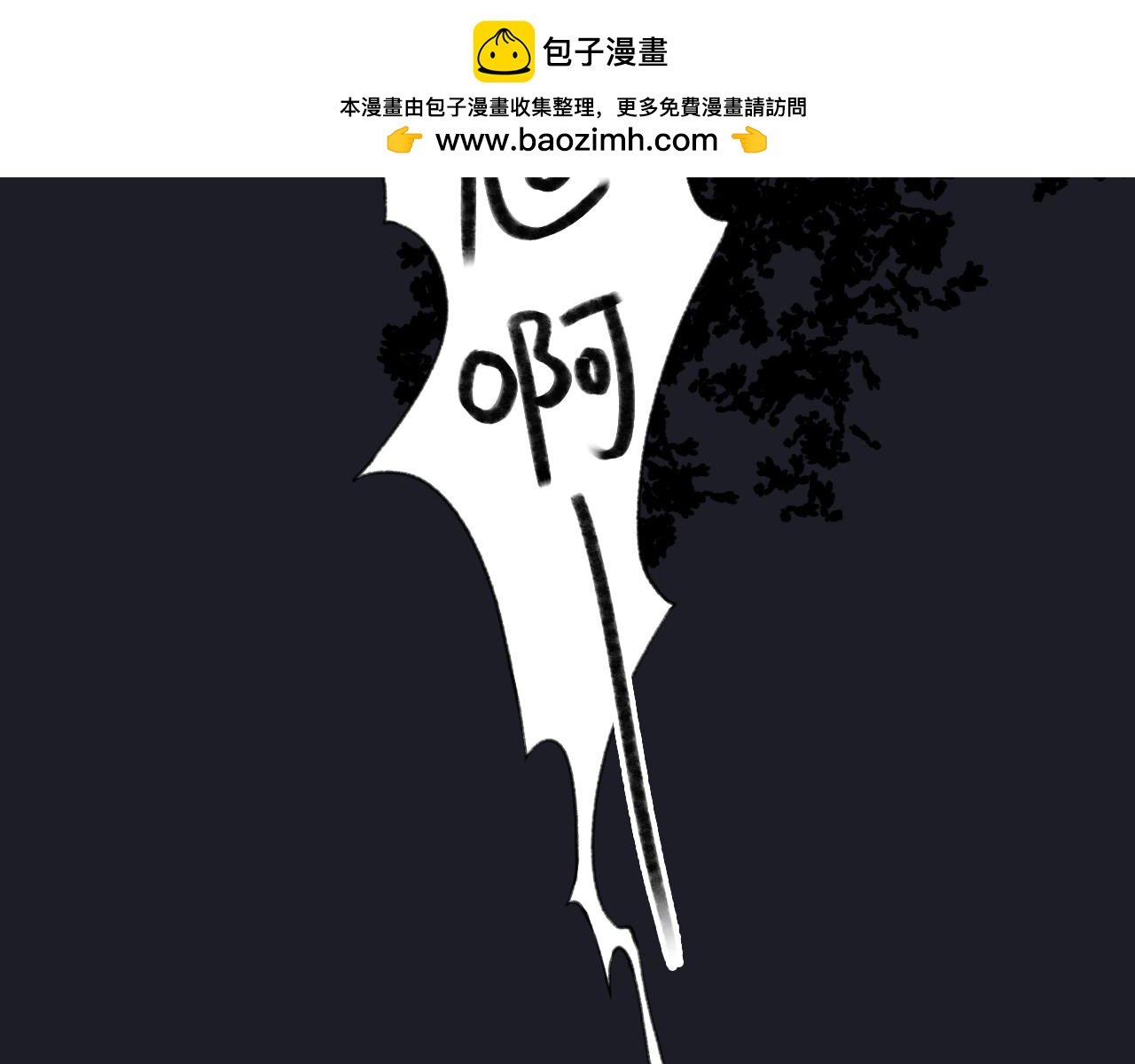 第4话 答应这个条件我就陪你去