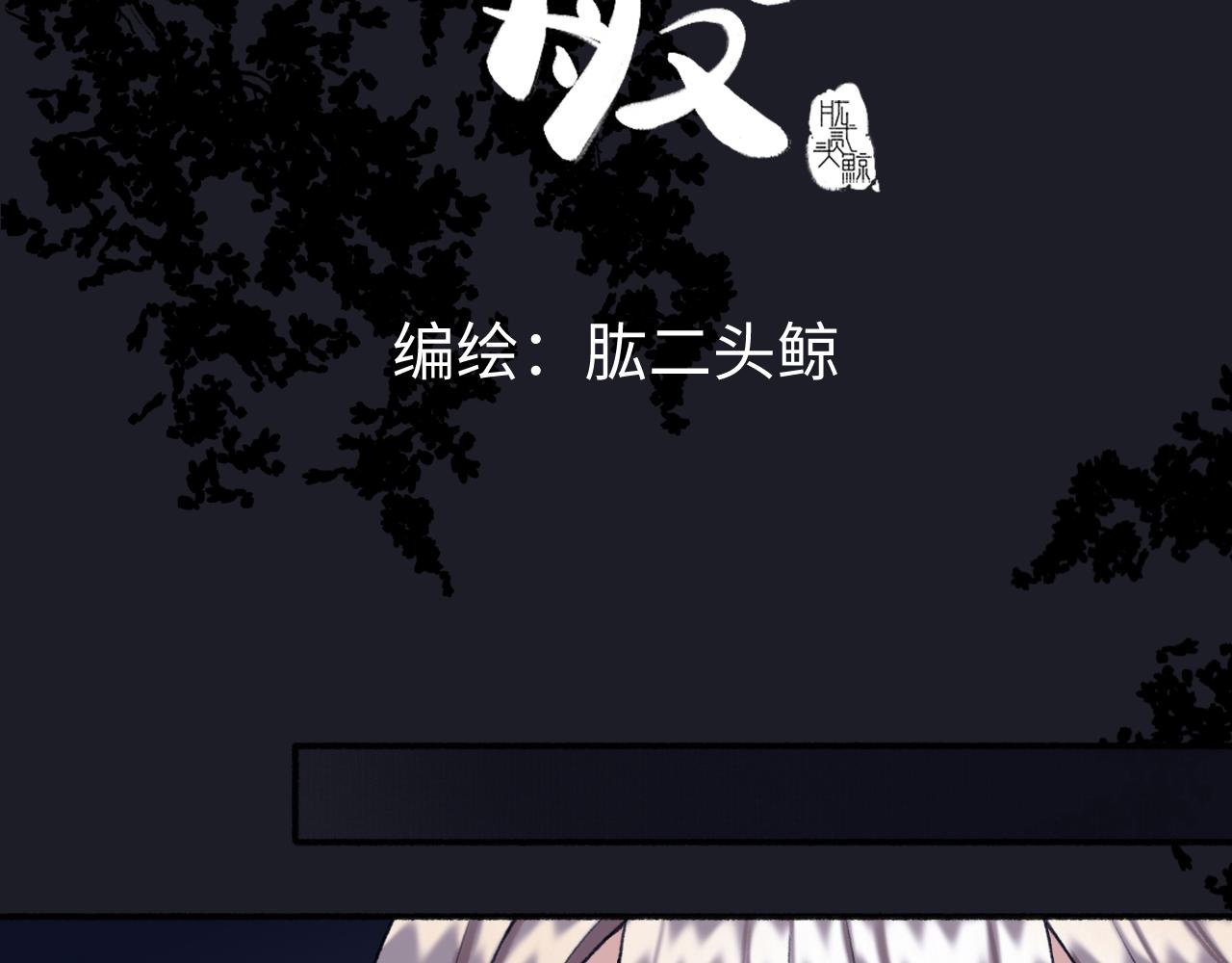 第4话 答应这个条件我就陪你去