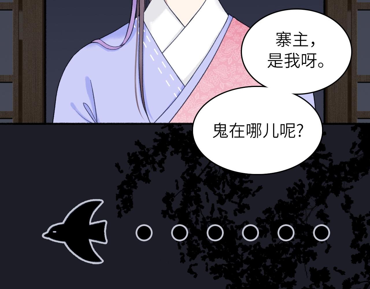 第4话 答应这个条件我就陪你去