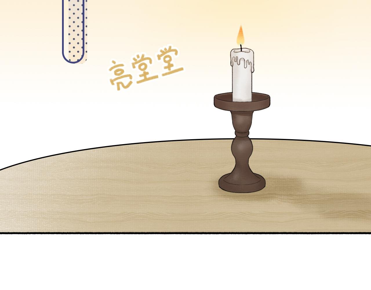 第4话 答应这个条件我就陪你去