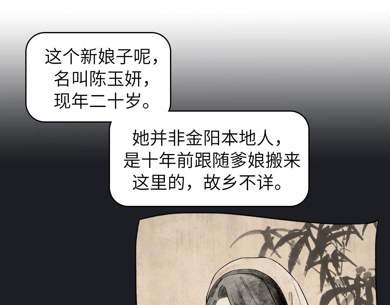 第4话 答应这个条件我就陪你去