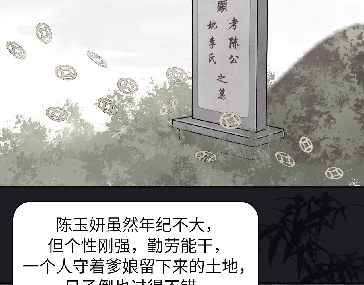 第4话 答应这个条件我就陪你去