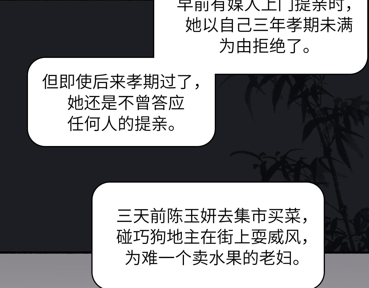 第4话 答应这个条件我就陪你去