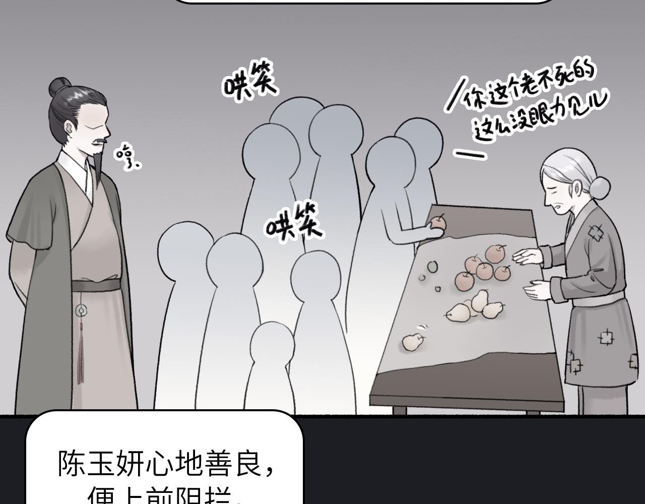 第4话 答应这个条件我就陪你去