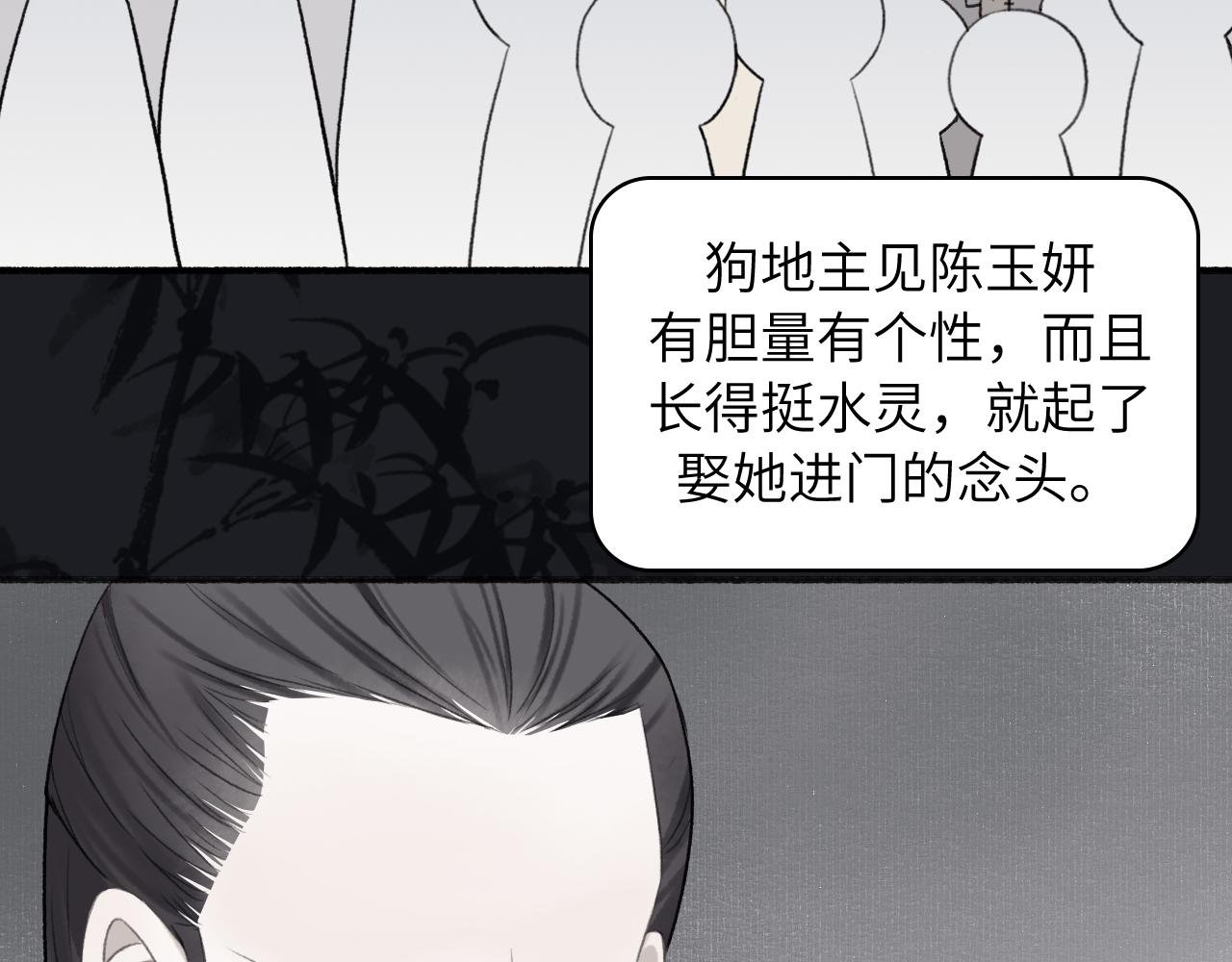 第4话 答应这个条件我就陪你去