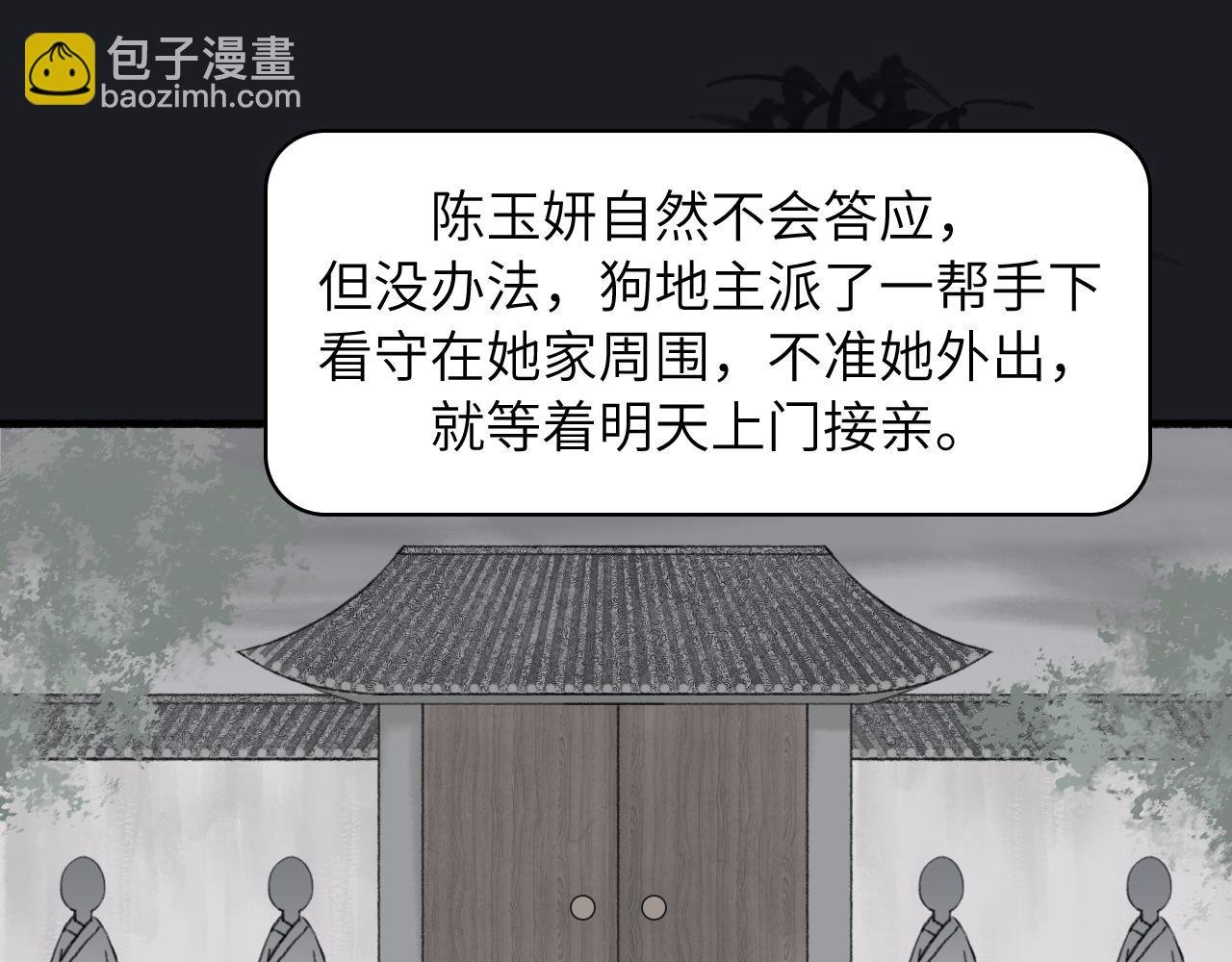第4话 答应这个条件我就陪你去