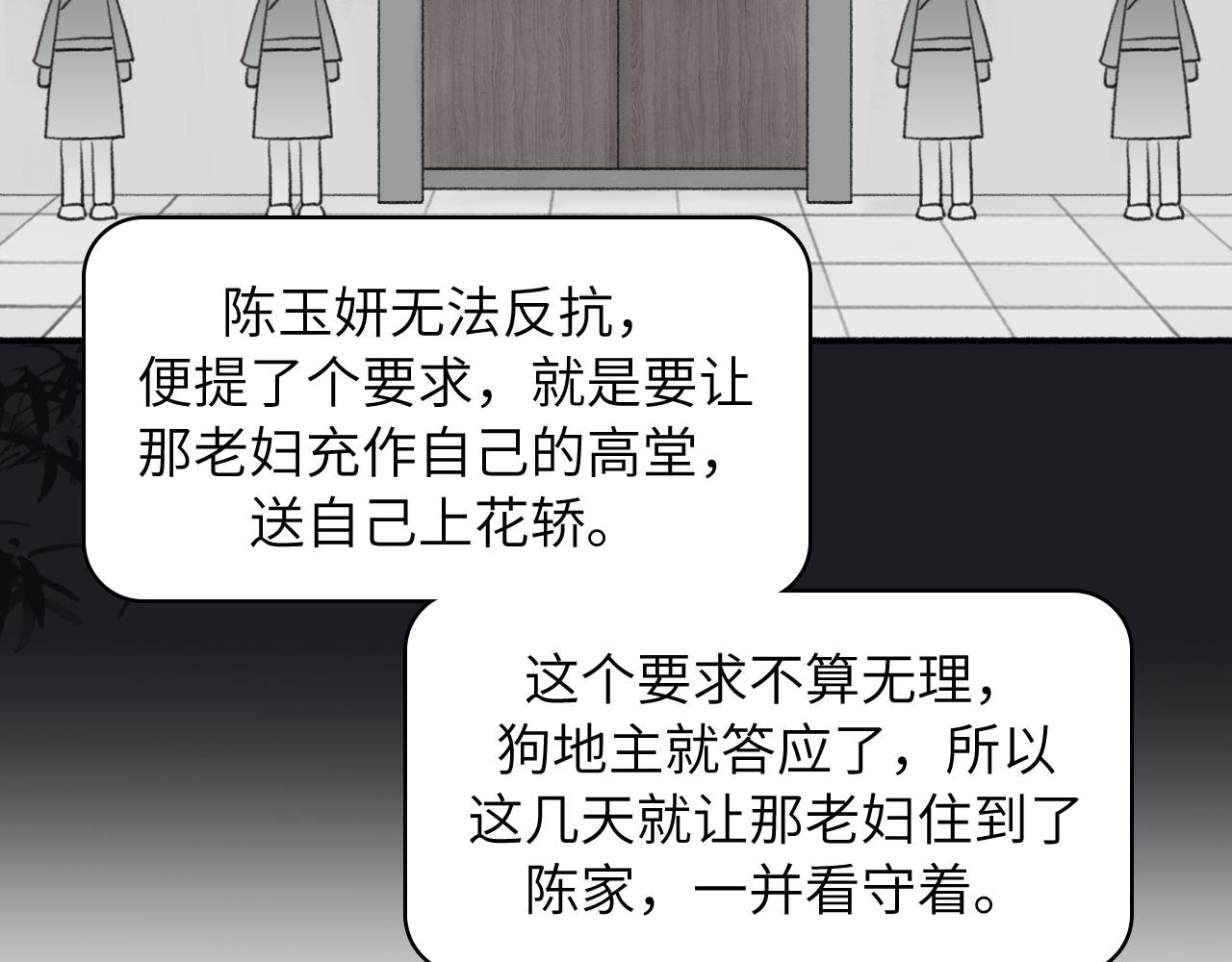 第4话 答应这个条件我就陪你去