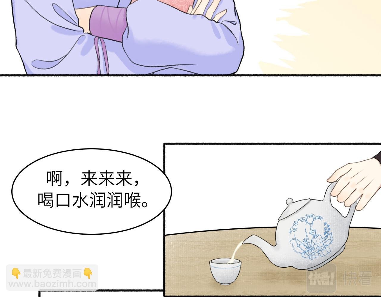 第4话 答应这个条件我就陪你去