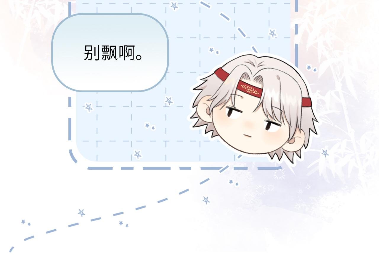 第4话 答应这个条件我就陪你去