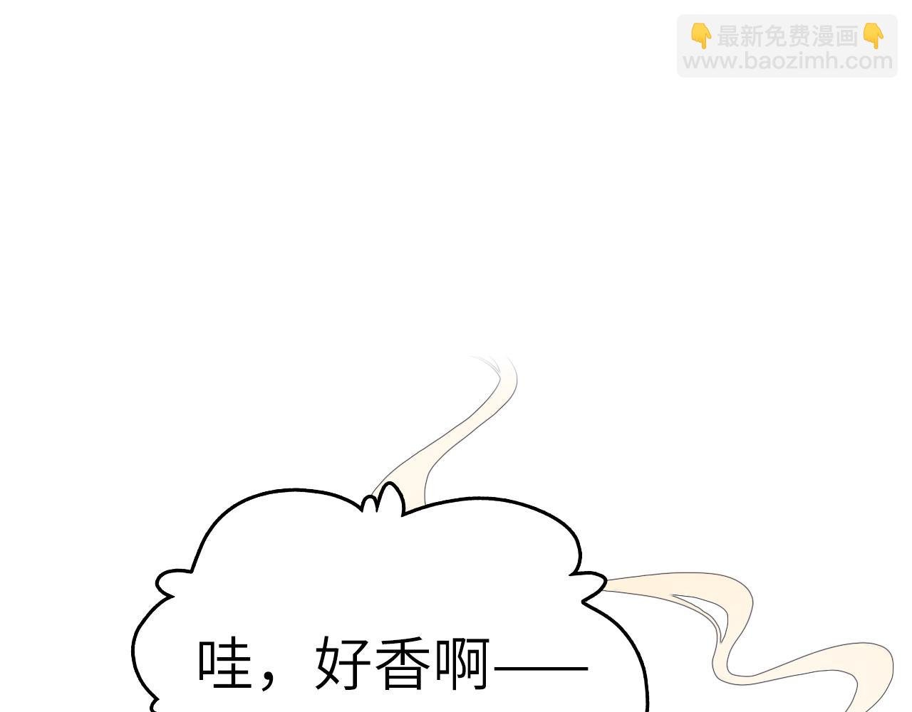 第3话 我怕你撑死在这饭桌上