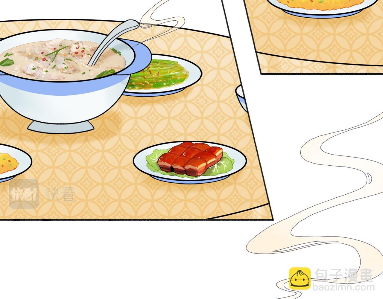 第3话 我怕你撑死在这饭桌上