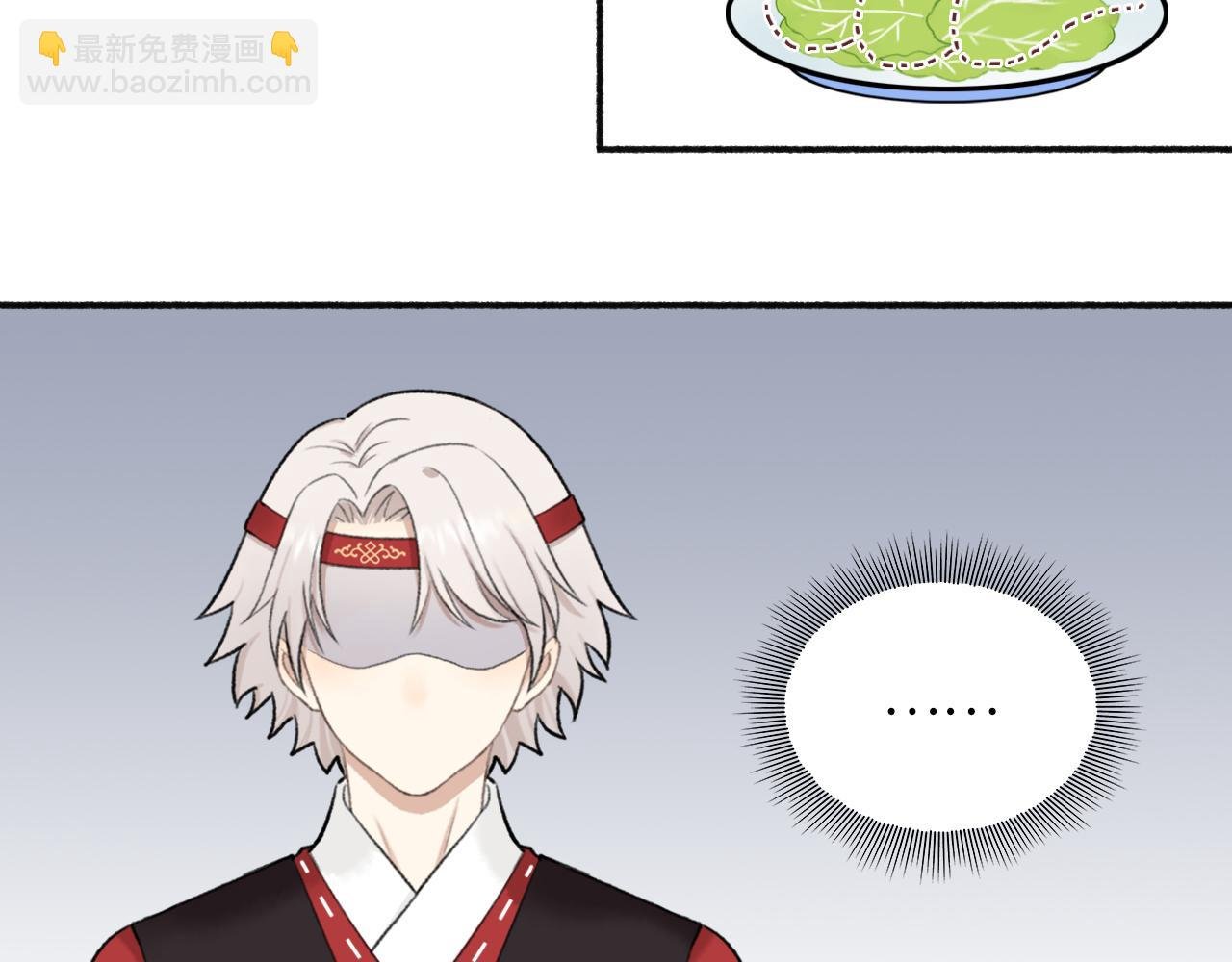 第3话 我怕你撑死在这饭桌上