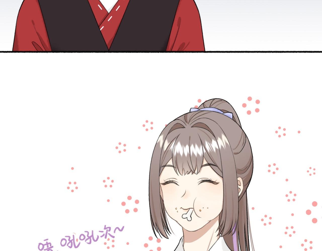 第3话 我怕你撑死在这饭桌上