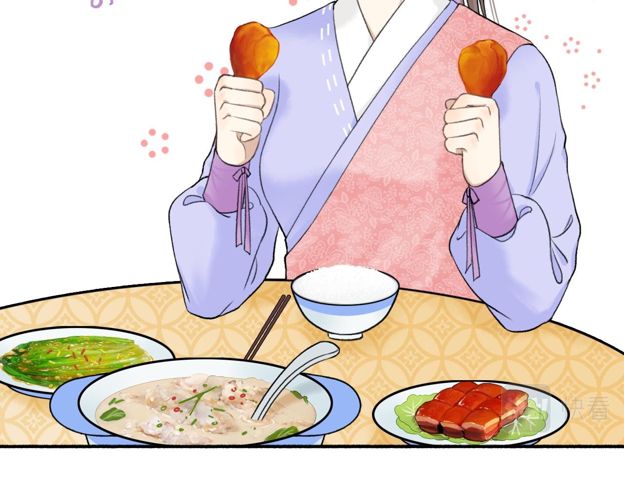 第3话 我怕你撑死在这饭桌上