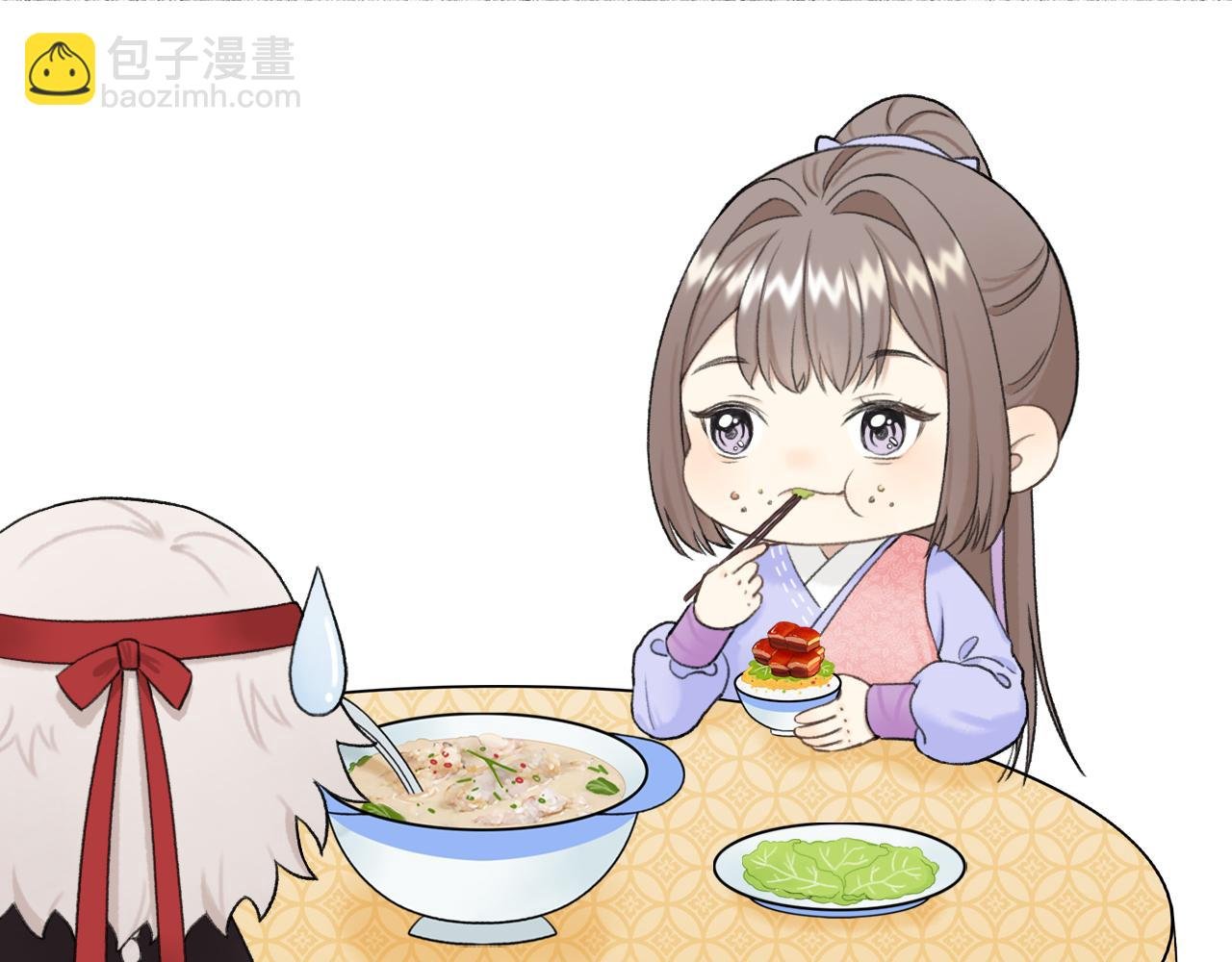 第3话 我怕你撑死在这饭桌上