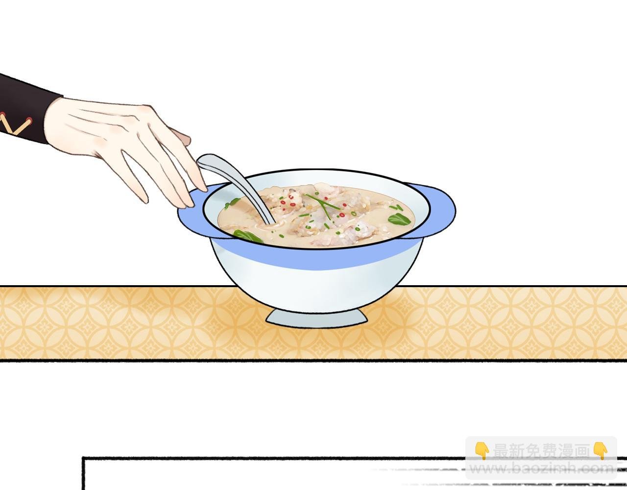 第3话 我怕你撑死在这饭桌上