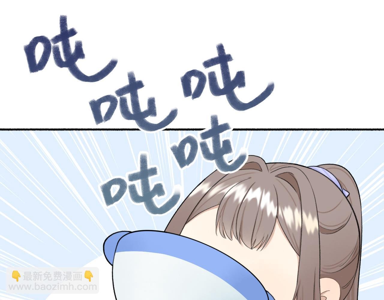 第3话 我怕你撑死在这饭桌上
