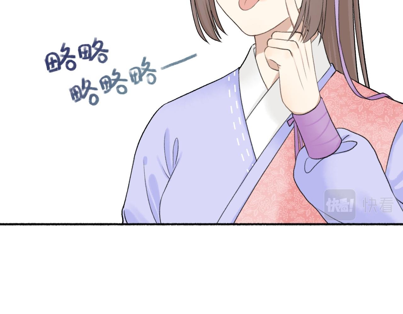 第3话 我怕你撑死在这饭桌上