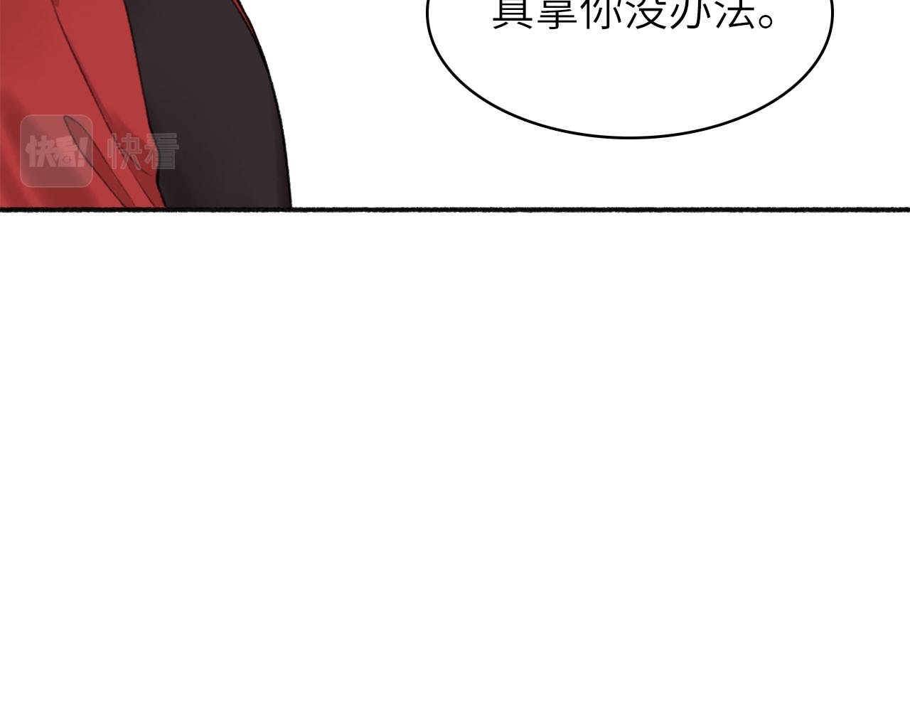 第3话 我怕你撑死在这饭桌上