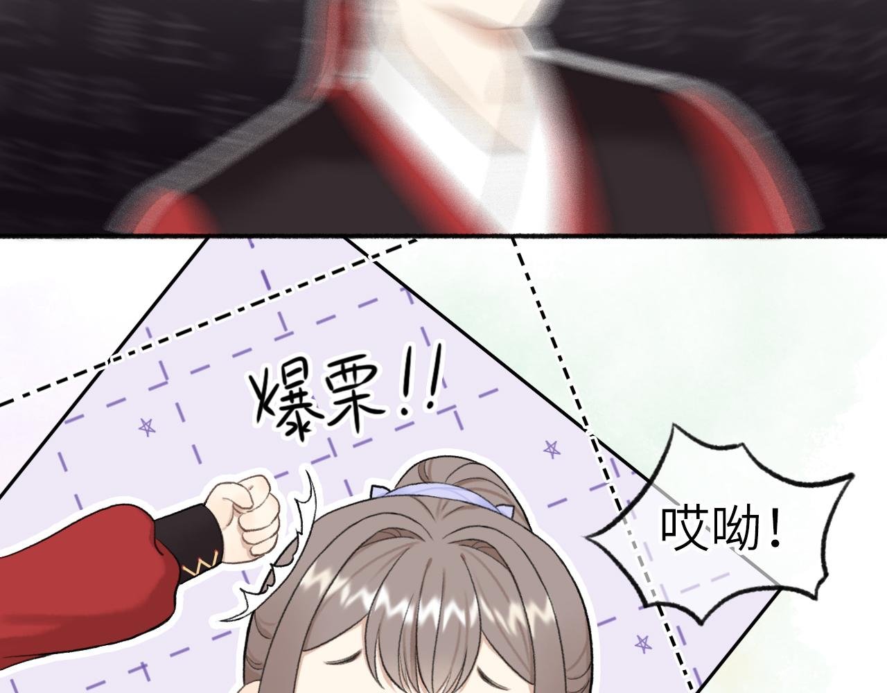 第2话 寨主，陪我去救新娘子吧