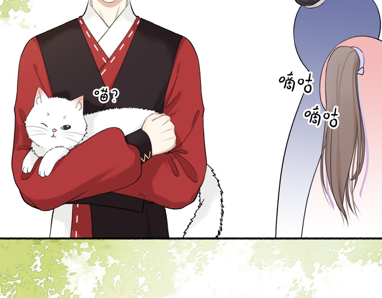 第2话 寨主，陪我去救新娘子吧