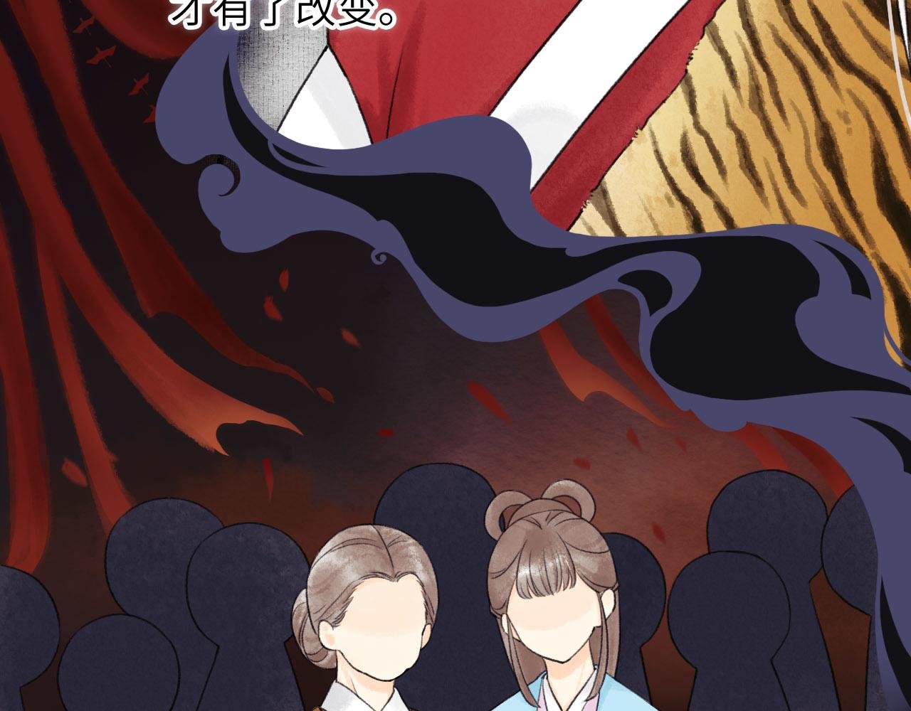 第1话 田园派山寨
