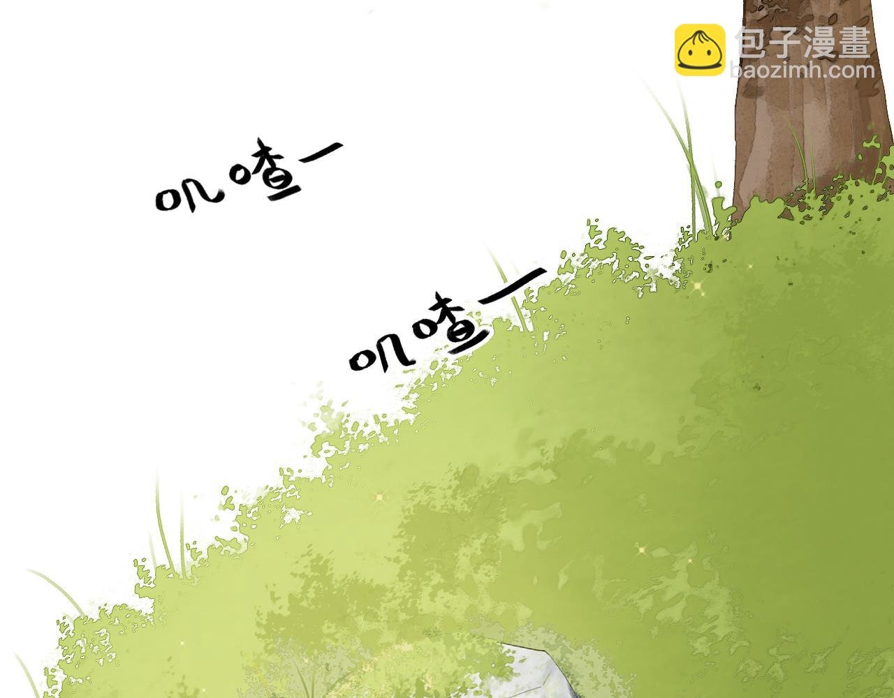 第1话 田园派山寨