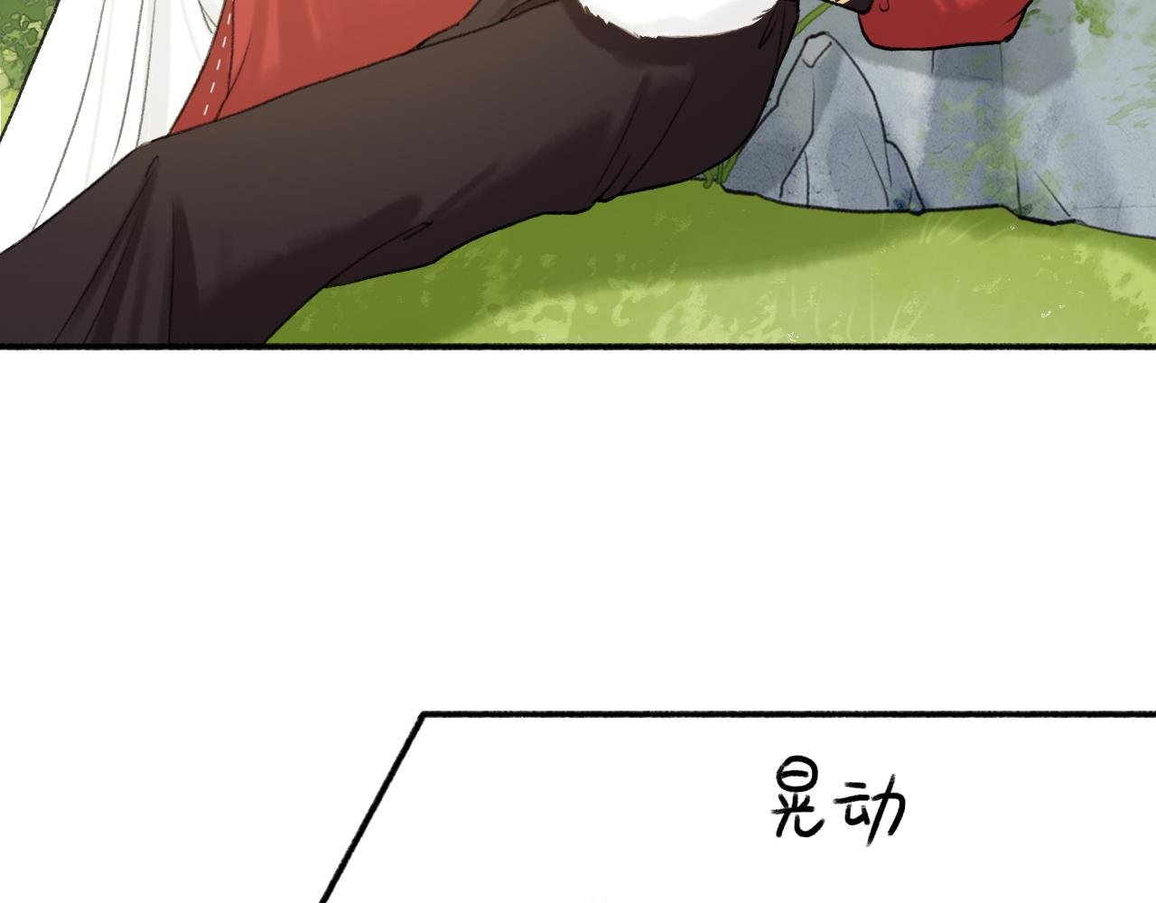 第1话 田园派山寨